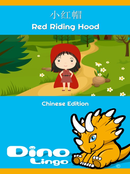 Title details for 小红帽 / Red Riding Hood by Dino Lingo - Available